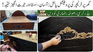 Furniture Polish at Home: Bed Restoration | How to make wood polish