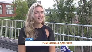 Телевизионная служба новостей (21 июля)