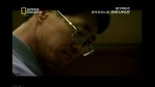 NGC 메가팩토리   한국 조선의 힘, 슈퍼 LNG선