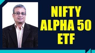 Nifty Alpha 50 ETF: Investment on Steroids | Trading the Nifty Alpha 50 ETF | Vijay Bhambwani