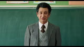 映画『中山教頭の人生テスト』予告編