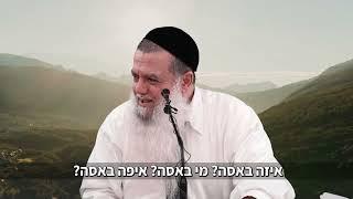 אתה יכול הכול! את מסוגלת לעשות כל דבר!