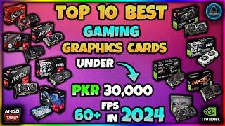 TOP 10 BEST GRAPHICS CARDS UNDER 30K | PRICE IN PAKISTAN 2024  | BEST FOR GAMING PC