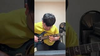 QWER 안녕나의슬픔 기타솔로 #guitar