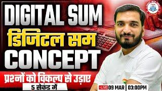 Calculation Maths Tricks, Digital Sum, Maths Tricks By Gyanendra Sir