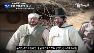 하이라이트TV 드라마 [토지] 리뷰