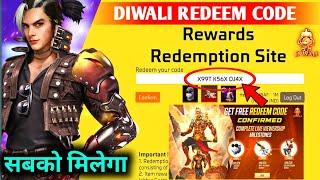 Diwali New Redeem Code Free Fire | Free Fire Diwali Music Video Redeem Code | Free Fire Redeem code