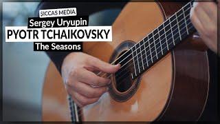 Sergey Uryupin plays The Seasons by P. Tchaikovsky (Arr. for classical guitar) | Siccas Media