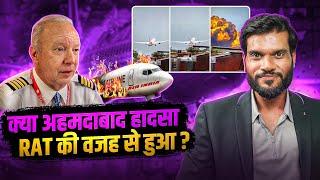 क्या अहमदाबाद हादसा RAT की वजह से हुआ ? By Arvind Arora !!