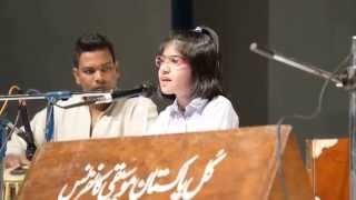 Alizeh Sayid. Winner of All Pakistan Musical Conference 2014