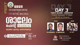 SALEM FEST SEASON - 6 || DAY -3 || FOURTH SESSION - CONVENTION || 17.09.2024 05.45 PM ||