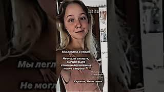 Настя зачем ты поехала на Бали