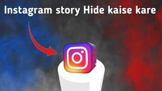 Instagram Story ko hide kaise kare | Instagram me story hide kaise kare 2024 | Instagram story Hide