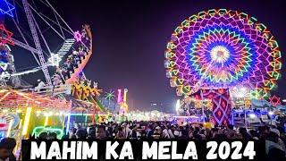 Mahim ka Mela 2024 | Mumbai ka Sabse Bada Mela | Fun n Fair | Shopping | Street Food | Vlog | Mumbai