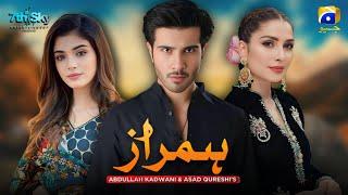 Exclusive News - Humraaz | Feroze Khan | Ayeza Khan | Laiba Khan | Latest News | Dramaz news zone