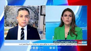 تنش میان جمهوری اسلامی و اسرائیل