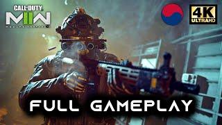 콜 오브 듀티: 모던워페어 2 캠페인 풀영상 (한국어 더빙판 4K)