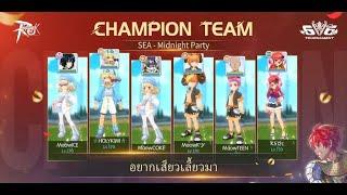 (ROM)SV.Midnight AA AM POV. Highlight MP6-6 Tournament mode SS14 "อยากเสียวเลี้ยวมา"