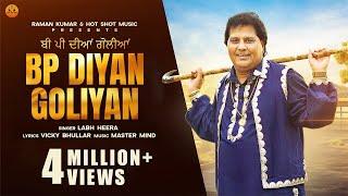 BP DIYAN GOLIYAN(Official Video) Labh Heera | Punjabi songs 2024 | Punjabi songs 2024