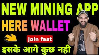 Here Wallet Mining App | Near protocol New wallet Mining App | How to Signup, login Here wallet app