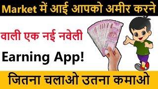 Best Earning App 2019 !! Ankit Point || Now Earn Paytm Cash Instantly