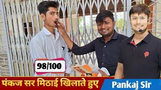 98/100 marks in English Language | Class 12th Result 2024 | Topper | Pankaj Sir