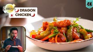 Dragon Chili Chicken ️| होटल जैसा ड्रैगन चिकन | spicy Chicken dry | Chef Ranveer Brar