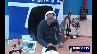 בין ירוק לאדום עם גדי נס 4.2.2016