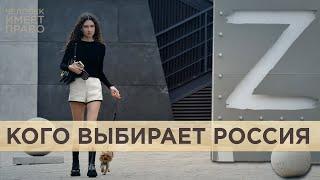 Ждать ли интриги на выборах. В России стартовали губернаторские избирательные кампании
