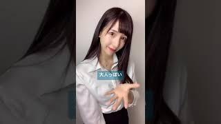 ちゆう Chiyuだいたい図星 あるある