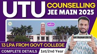 UTU BTech Counselling 2025 Registration Start • GBPUAT BTech Admission 2025 • UTU Counseling 2025