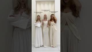 есть среди вас 3 в 1? #fashion #одежда #ootd