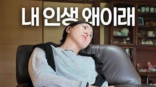 최악이었던 무계획 일본 여행, 이제 좀 잘 풀리나싶었는데.. | 일본 사가 여행 마지막 편