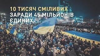 ДОНЕЦЬК #3. ГРОМАДЯНСЬКИЙ СПРОТИВ ДОНБАСУ.