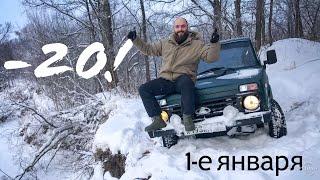 НИВА соскальзывает в ОБРЫВ! | жарим АНАНАС!