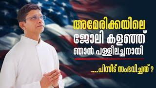 അമേരിക്കയിലെ ജോലി കളഞ്ഞ് ഞാൻ പള്ളീലച്ചനായി... പിന്നീട് സംഭവിച്ചത് ? YES LORD 9 Fr Christopher Shalom