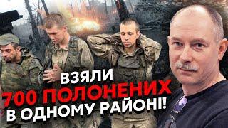 ЖДАНОВ: Супер-операция ВСУ! ВЗОРВАЛИ 7 ТЫС РОССИЯН. Раненых ВДВОЕ БОЛЬШЕ. Уничтожили треть армии