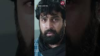  | Amma I Love You | Chiranjeevi Sarja | Sun NXT Kannada