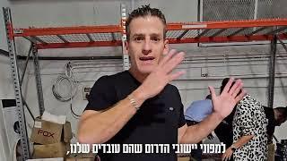 ממשיכים לתרום – ועד עובדי תע"א
