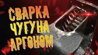 Сварка чугуна. Ремонт корпуса редуктора Камаз . Газодинамическое напыление.