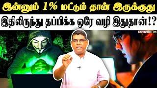 இன்னும் 1% தான் இருக்குது!? | BRO.MD JEGAN | Tamil Christian Message | Md Jegan Sunday Special |