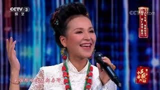 Chinese Folk Song Conference S2 20171008 | CCTV