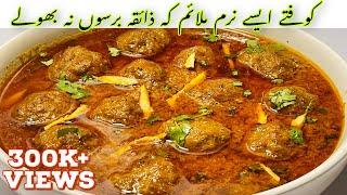 Dawat Walay Koftay | Soft without Cracks Meat Balls Curry | Kofta Curry Recipe | Beef Kofta | Kofta