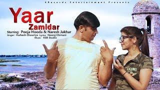 Yaar Zamidar || Pooja hooda || Naresh jakhar || Harkesh chawriya || 4 Records 2018