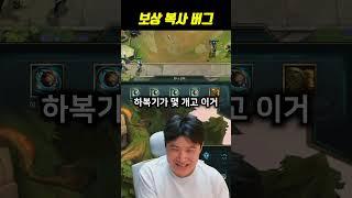 PBE는 늘 내게 영상각을 줬어2