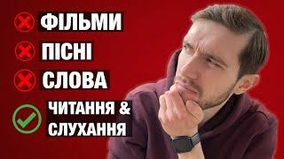 Як вивчити англійську мову не гаючи часу?