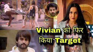 Bigg Boss 18 Vivian Dsena को फिर किया Target Kamya Panjabi ने Karan Veer और Chum की बनी PR