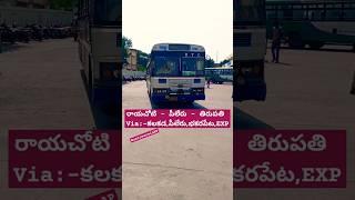 Rayachoty - Pileru - Tirupati Express Bus Rayachoty Depot  #shorts