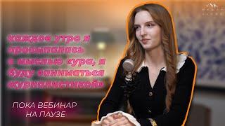 За 3 дня с 0 до победителя олимпиады по журналистике: история нашей ученицы