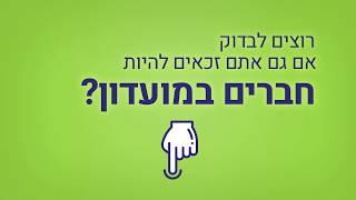 סרטון הדרכה לאתר אינטרנט | הילטופ - הפקת סרטוני הדרכה